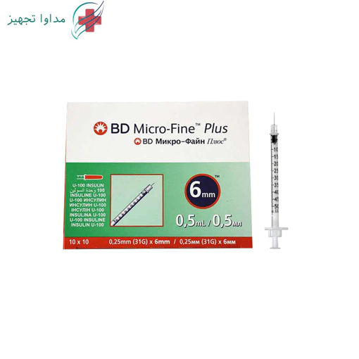 سرنگ انسولین نیم میلی‌لیتر BD بسته ۱۰۰ عددی