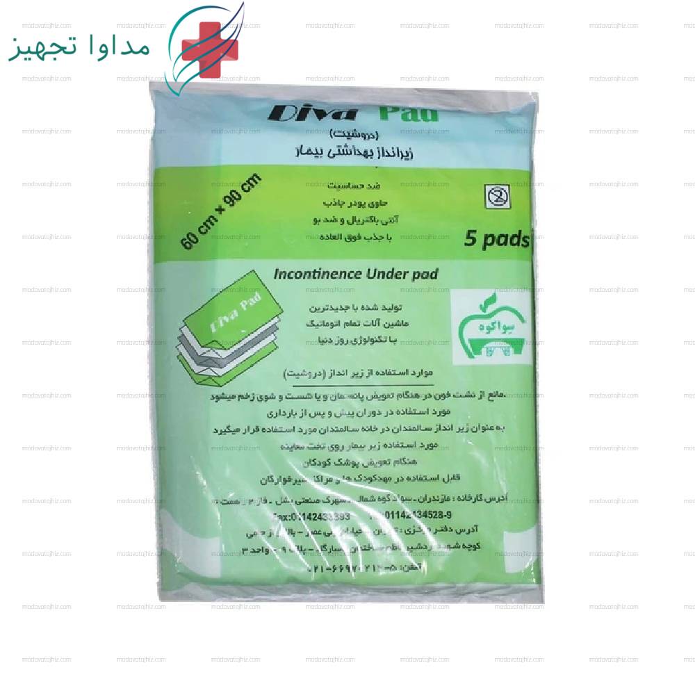 زیر انداز سواکوه 5 عددی