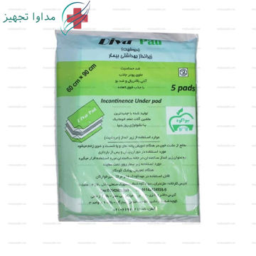 زیر انداز سواکوه 5 عددی