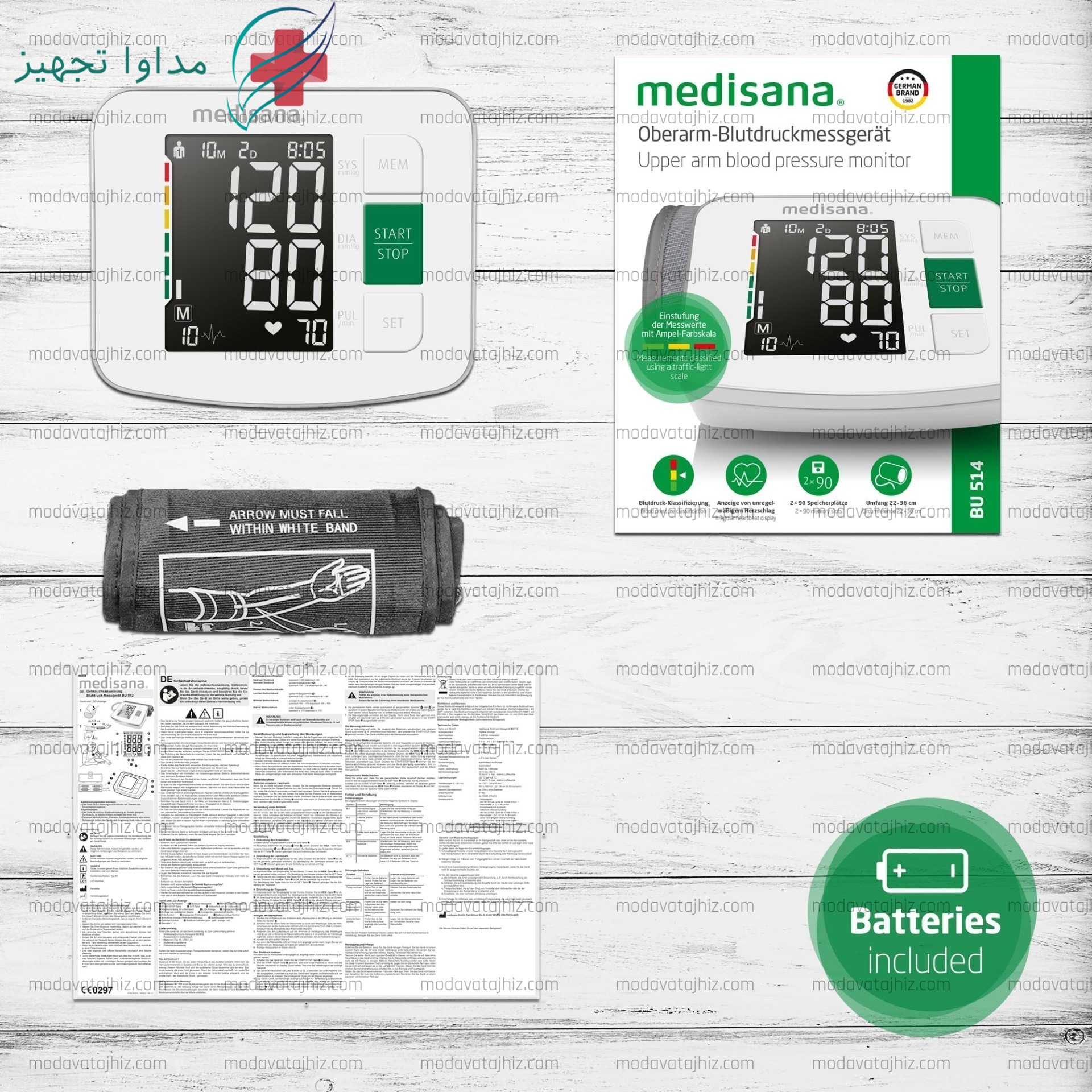 فشار سنج دیجیتال 514-BU  مدیسانا