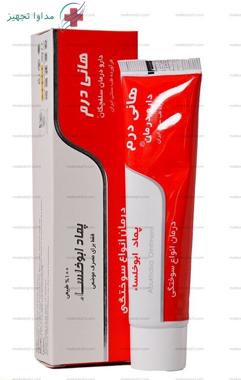 پماد ابو  خلساء