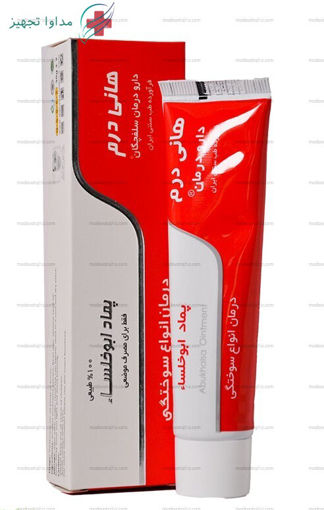 پماد ابو  خلساء