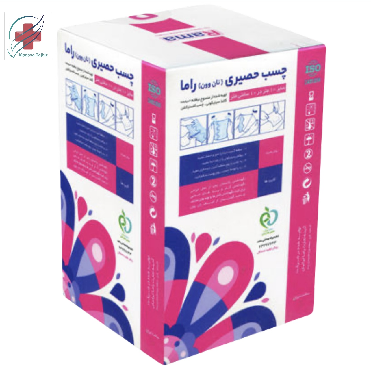 چسب حصیری راما سایز 5*10