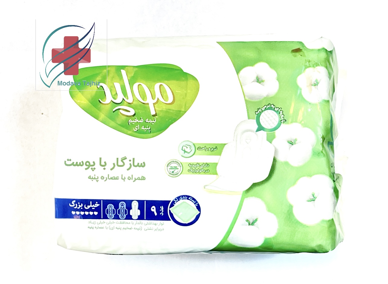 نوار بهداشتی  مولپد ضخیم پنبه ای خیلی بزرگ