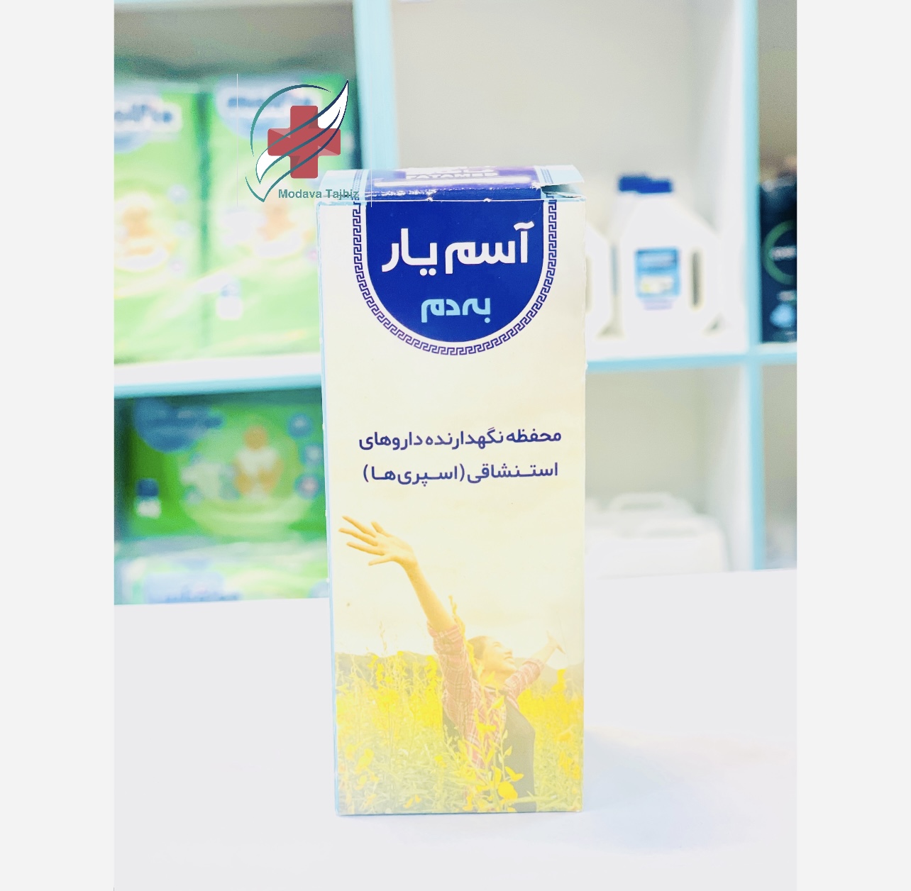  آسم یار (به دم ) 