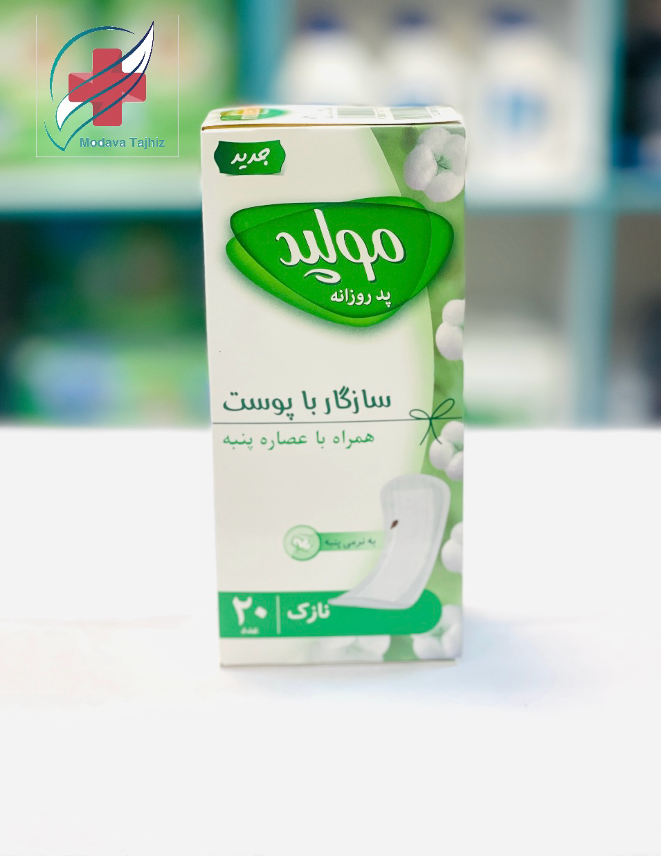 نوار بهداشتی جعبه ای مولپد روزانه (سبز )