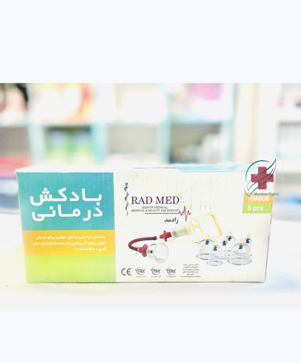 بادکش 6 لیوانه شلنگ دار