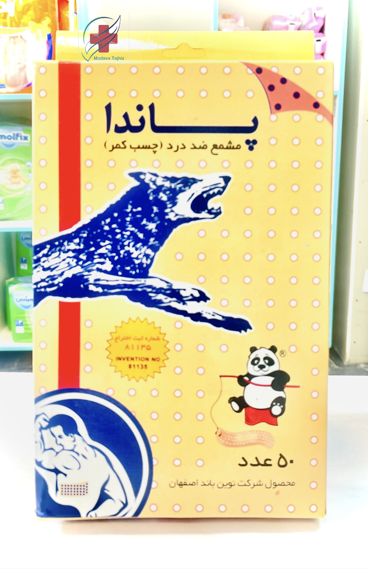 چسب کمر ضد درد پاندا