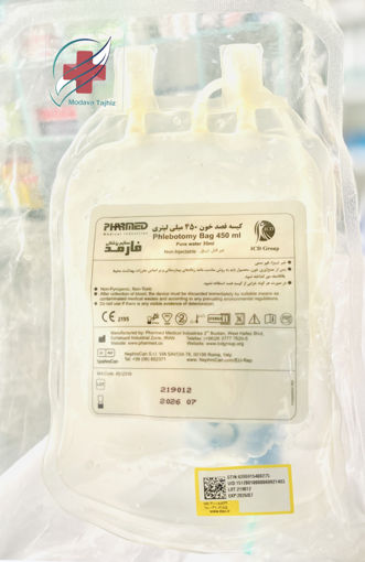 کیسه فصد خون 450 فارمد
