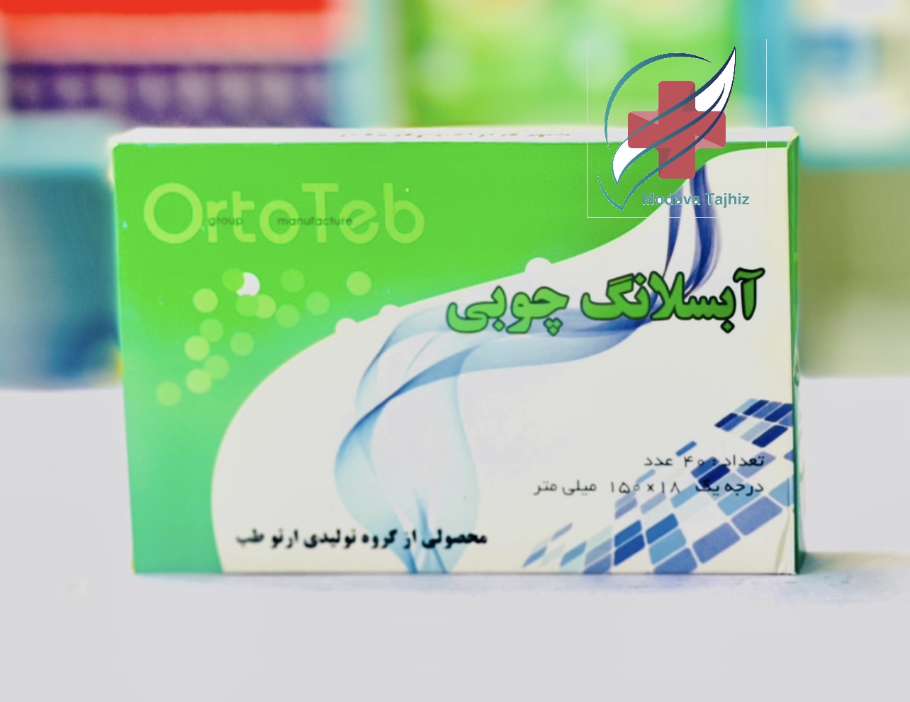 آبسلانگ ارتوطب بسته 40 عددی