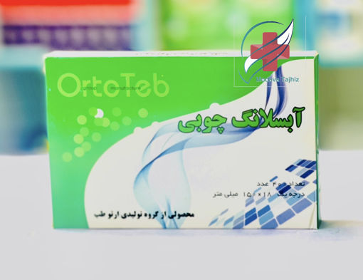 آبسلانگ ارتوطب بسته 40 عددی
