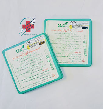 گاز طبی وازلینه استریل قوطی 10 پدی کاوه
