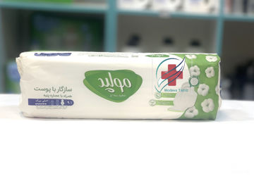 نوار بهداشتی مولپد ضخیم خیلی بزرگ  9 عددی