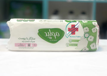 نوار بهداشتی مولپد  ضخیم سایز  بزرگ 9 عددی