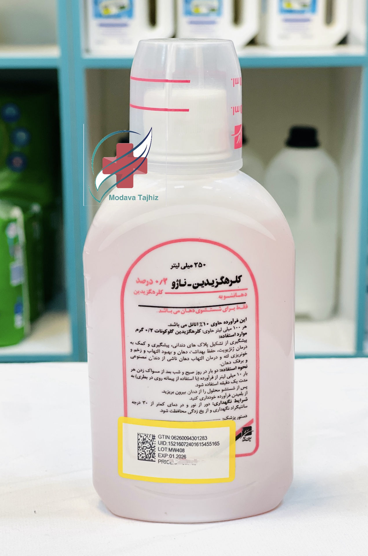 دهانشویه ناژو  ۲ درصد