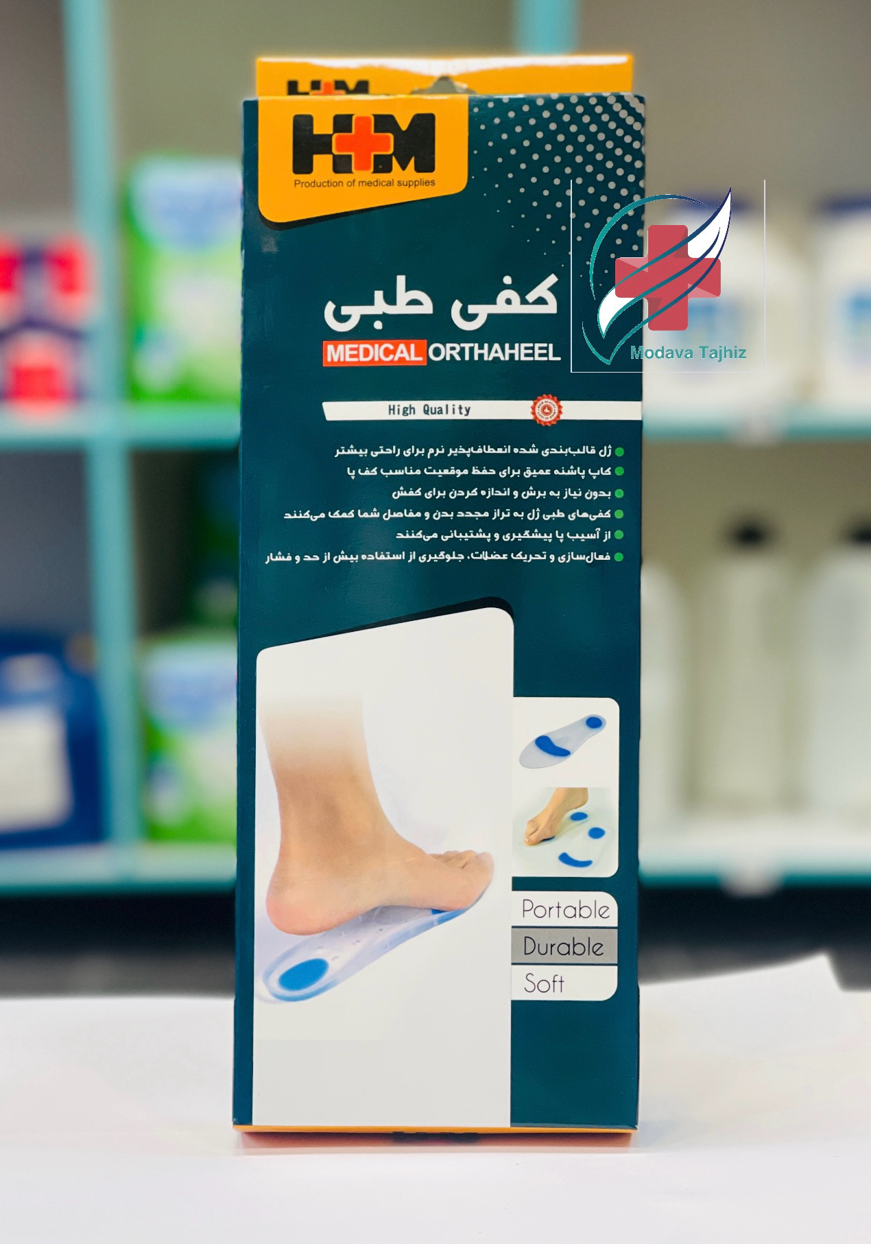 کفی طبی سایز لارج   H+M