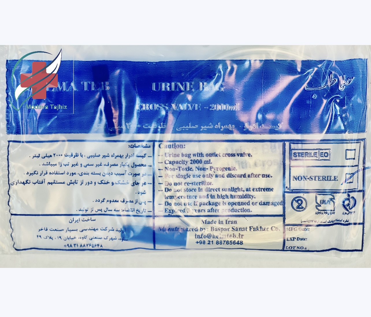 کیسه ادرار (یورین بگ) شیر صلیبی غیر استریل حلما طب