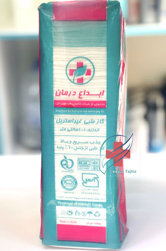 گاز کیلویی  ابداع درمان 400 گرمی