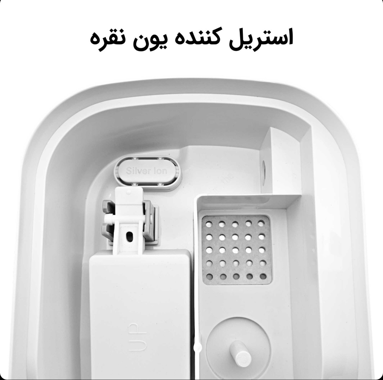 بخور سرد و گرم اتوماتیک آلما