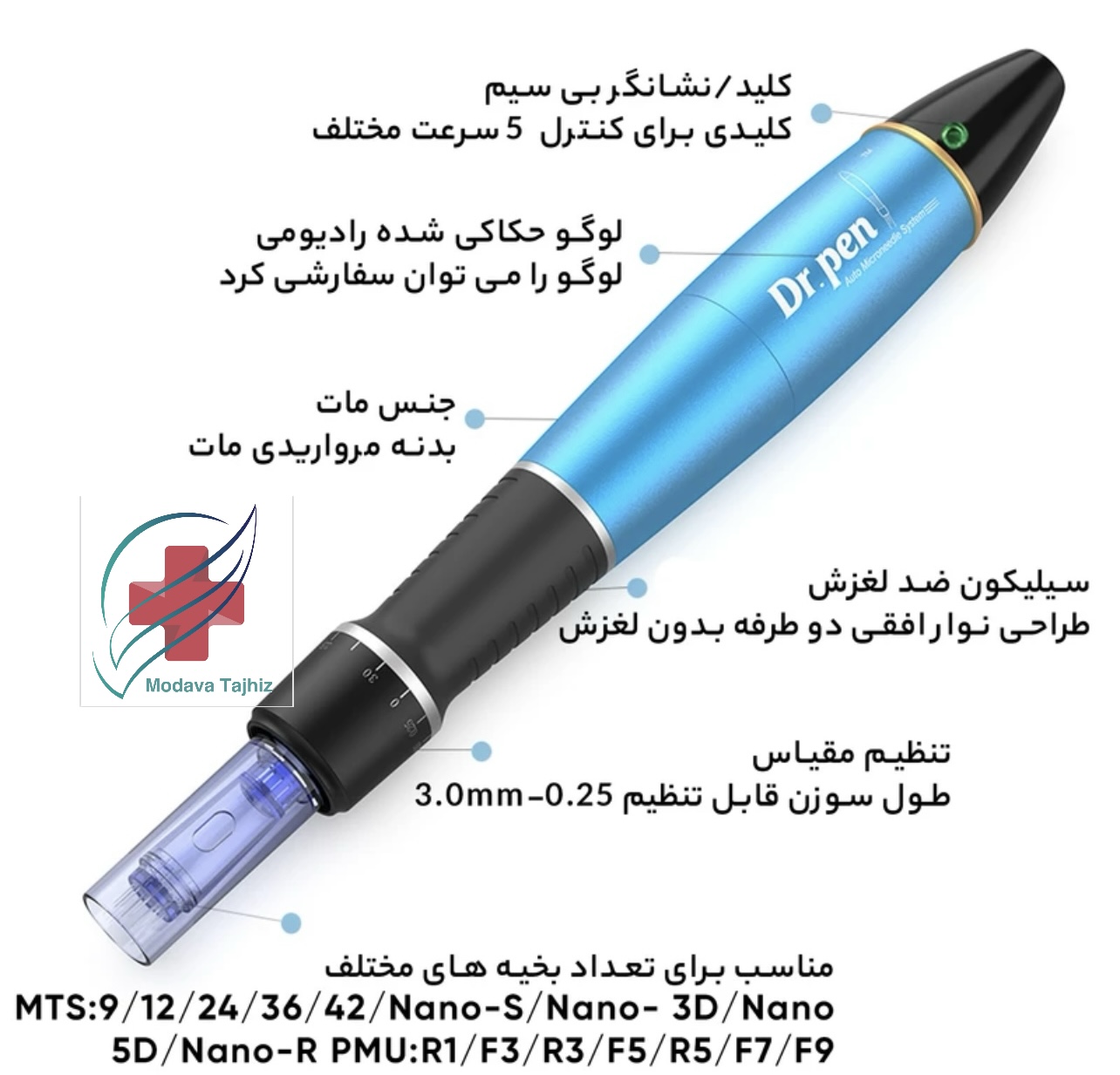 دستگاه میکرو نیدلینگ دکتر پن مدل A1
