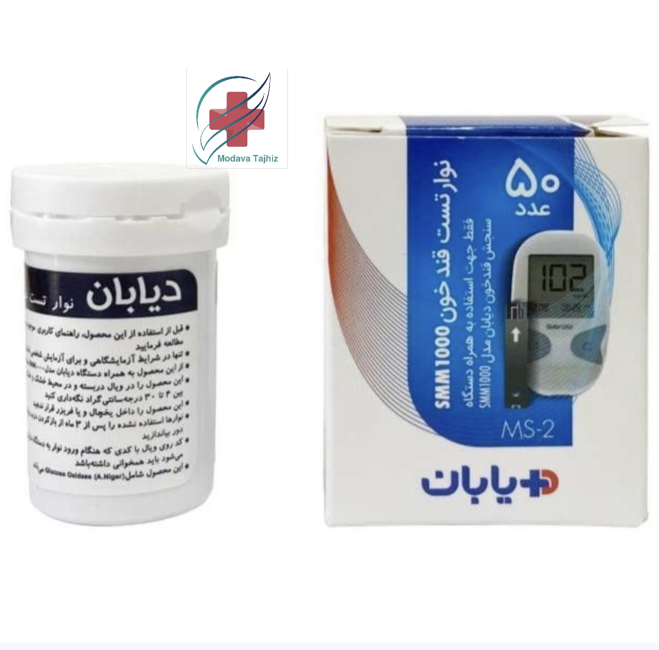 نوار تست قند خون دیابان 50 عددی