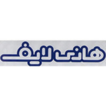 هانی لایف