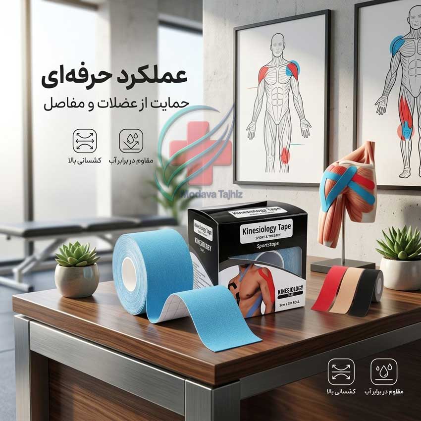 چسب عضله کنزو تیپ-جدید