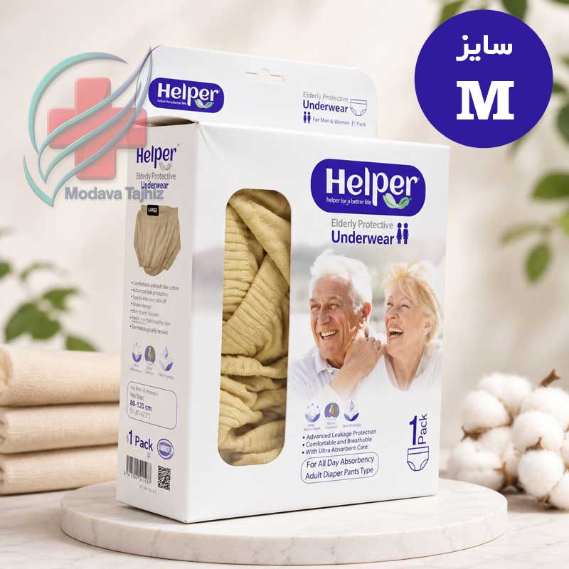 پوشینه شورتی قابل شستشو بزرگسال هلپر سایز M
