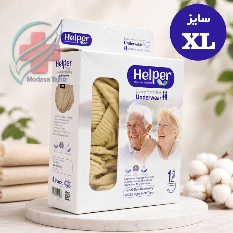 پوشینه شورتی قابل شستشو بزرگسال هلپر سایز XL