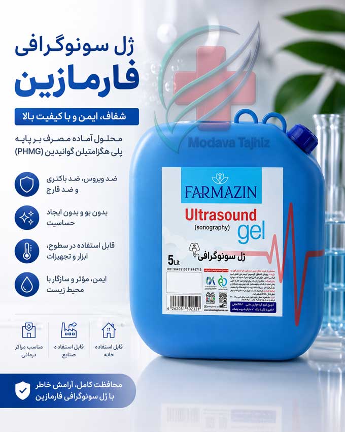 پلی ژل5لیتری فارمازین
